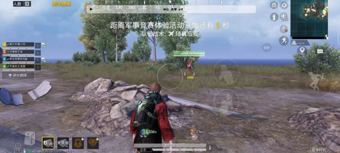 和平精英手枪外挂是什么（和平精英手枪外挂什么意思）
